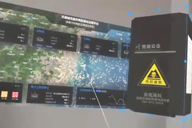 AR技術(shù)應(yīng)用場(chǎng)景:讓生產(chǎn)、會(huì)議、工作場(chǎng)景煥發(fā)全新活力